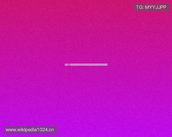 探索AI网页版入口的无限可能，提升你的智能应用体验与创新能力